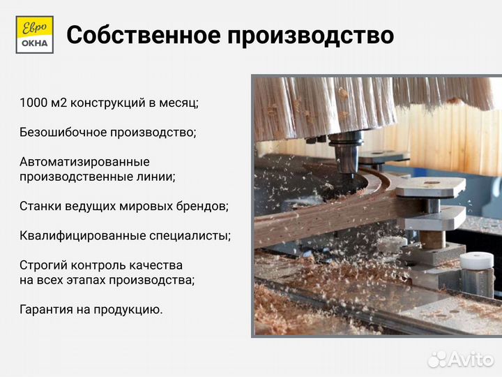 Деревянные окна для квартиры