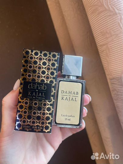 Зелинский черный перец