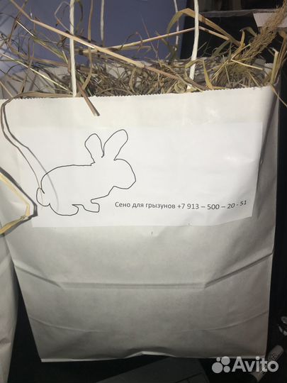 Сено луговое разнотравье