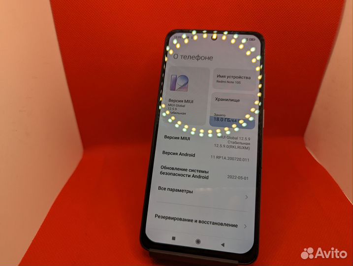 Xiaomi Redmi Note 10S, 6/64 ГБ