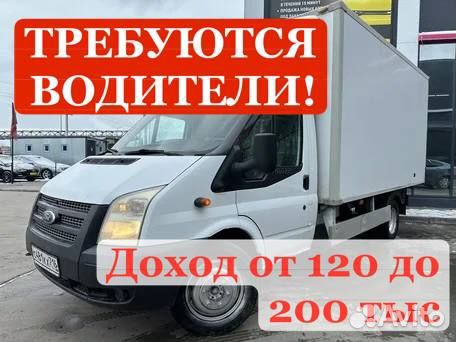 Водитель-экспедитор на служебном автомобиле