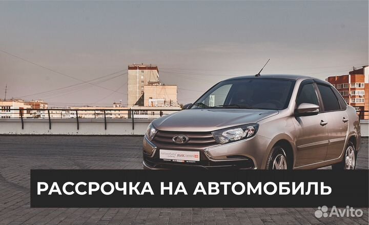 LADA Vesta 1.6 МТ, 2021, 213 302 км