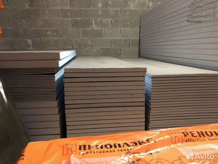 Шумоизоляция Руспанель basic #1 с гарантией