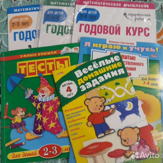 Прописи, задания, тесты для детей 2-4 года