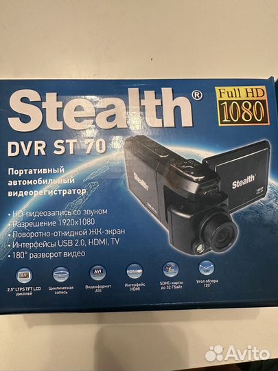 Видеорегистратор