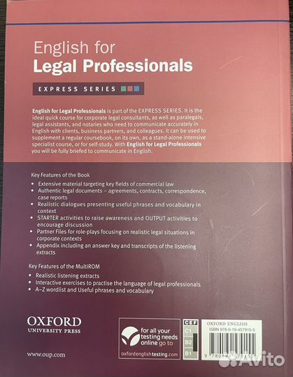 Учебник English for Legal Professionals