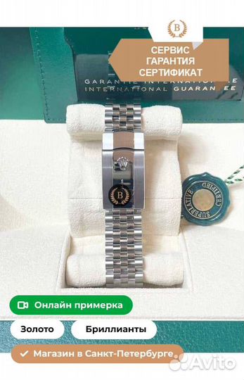 Часы Rolex Datejust Green 2023 Full Set