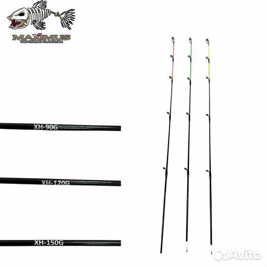 Фидер maximus integro XH, 90-150g,3,3m