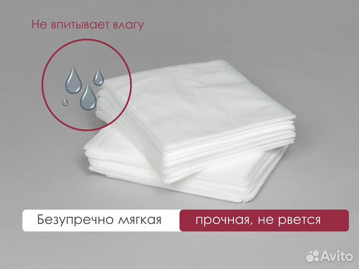 604-355 одноразовые простыни 200х80 20шт спанбонд