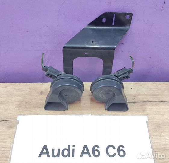 Сигнал (клаксон) Ауди А6 С6 / Audi А6 С6, 2007г