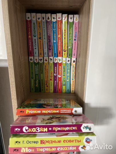 Серия детских книг