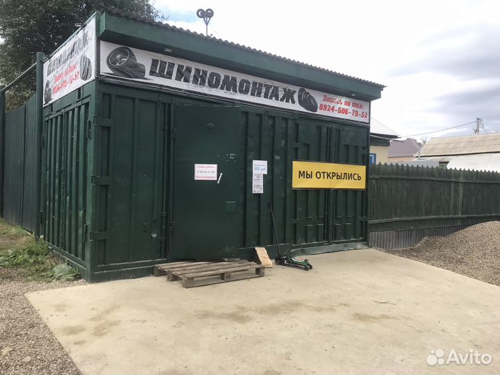 Требуется шиномонтажный мастер