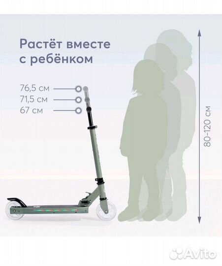 Новый детский самокат Happy Baby neonix