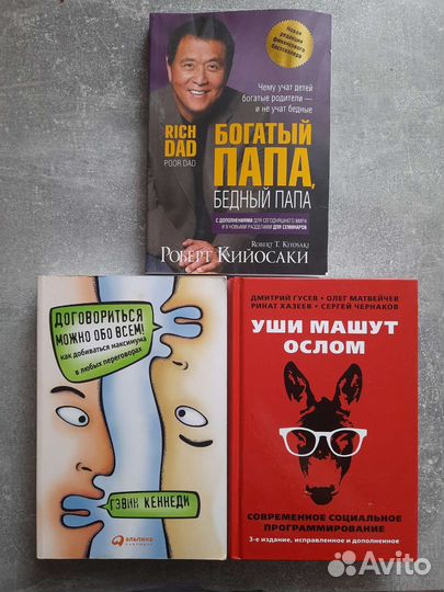 Книги разные