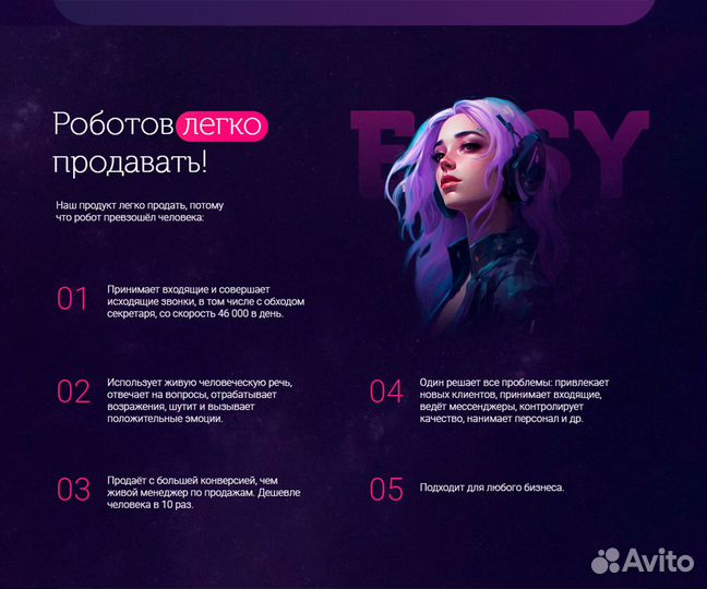 IT Франшиза в городе Шахты