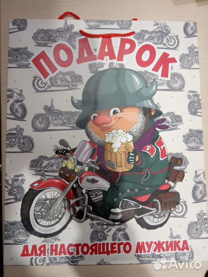 Подарочные пакеты