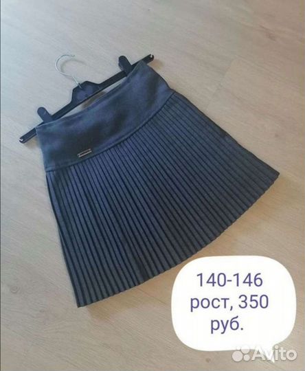Юбка школьная серая 140