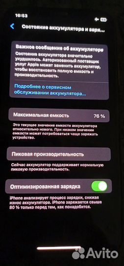 iPhone Xs, 64 ГБ