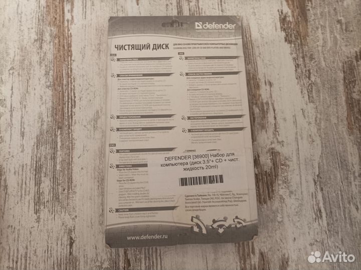 Чистящий диск CD - rom, DVD