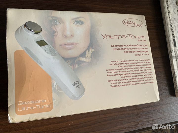 Массажер лица