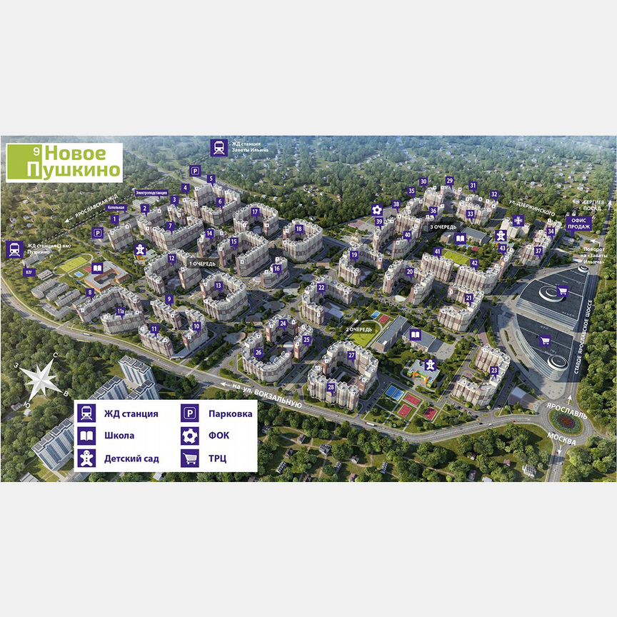 2-к. квартира, 55,7 м², 14/23 эт.