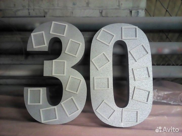 Цифра 30(тридцать) декор для юбилея