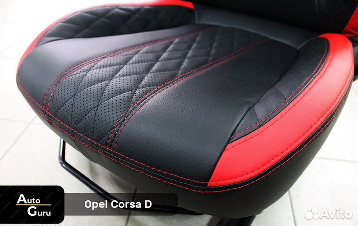 Чехлы на Opel Corsa D