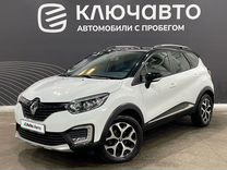 Renault Kaptur 2.0 AT, 2018, 83 102 км, с пробегом, цена 1 645 000 руб.