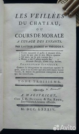 Антикварный том 18 века. 1785 г. Нидерланды