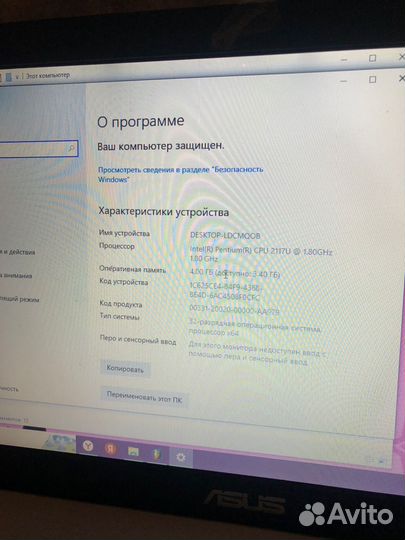 Ноутбук asus