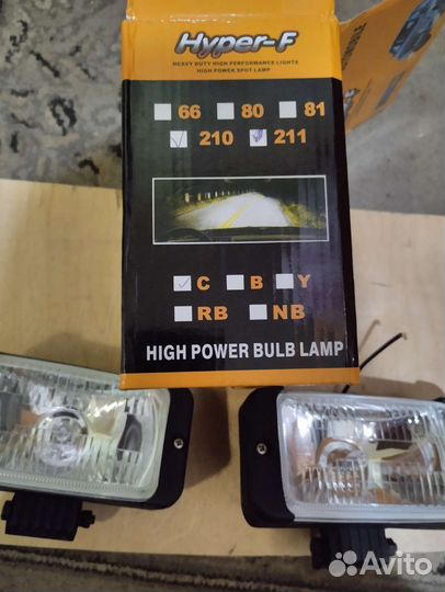 Противотуманные фары