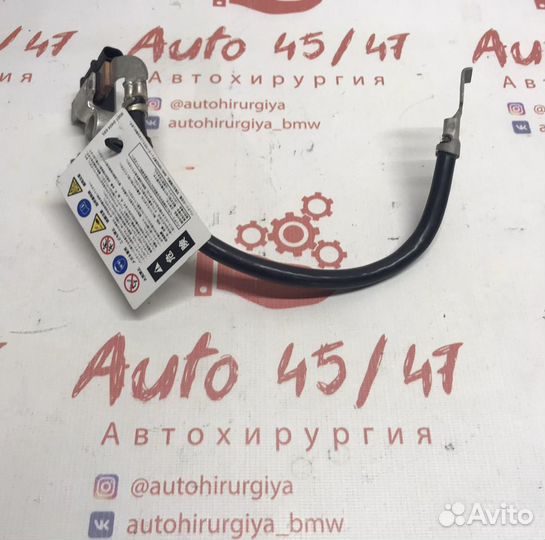 Минусовой провод акб IBS BMW F20