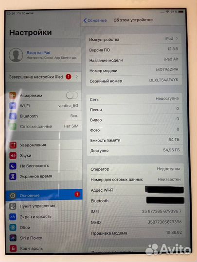 Планшет Apple iPad Air 64Gb Wi-Fi+Cellular