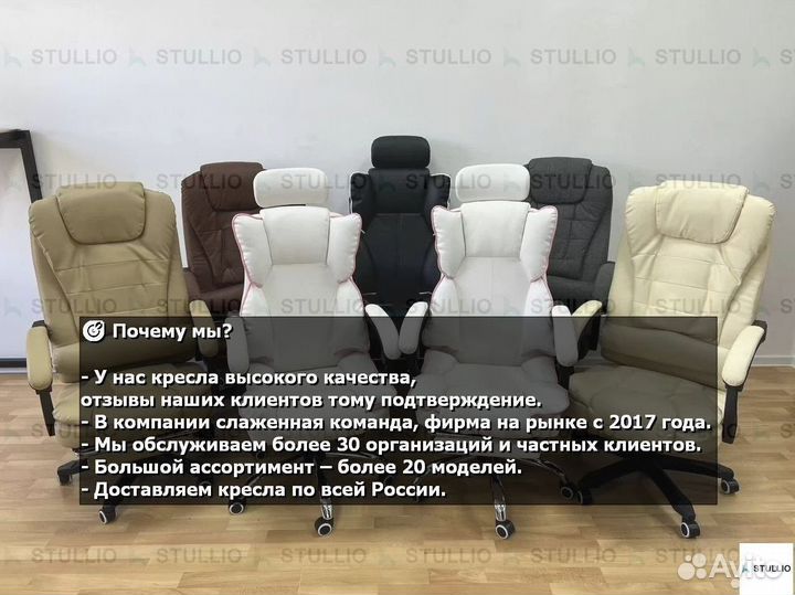 Компьютерное кресло офисное с функцией массажа