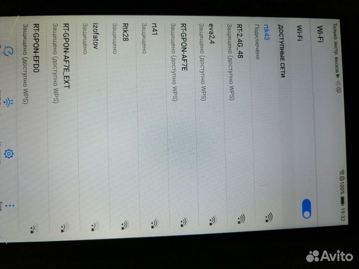 Huawei MatePad Т3 7