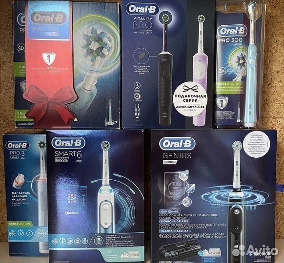 Электрические зубные щетки Oral-B