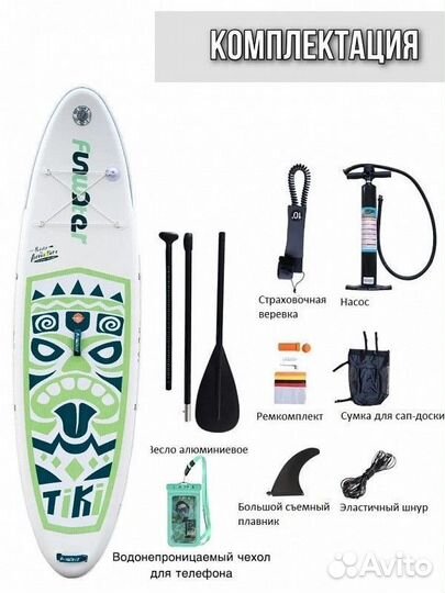 Надувная доска SUP board Funwater Tiki Green