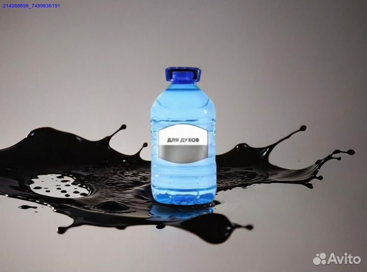 Душистая вода основа для парфюмерных масел (Арт.14418)