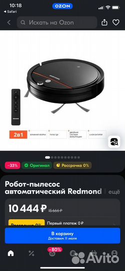 Робот пылесос Redmond Rv-R280