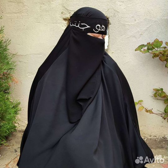 Одежда по шариату