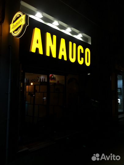 Вывески объемные буквы