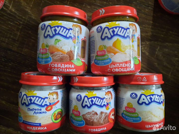 Мясное пюре Агуша