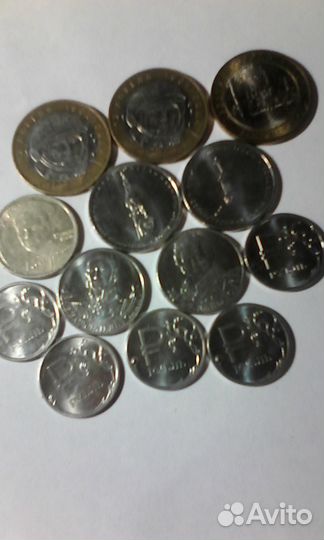 Юбилейные современные монеты