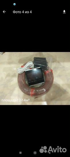 Тëплый пол