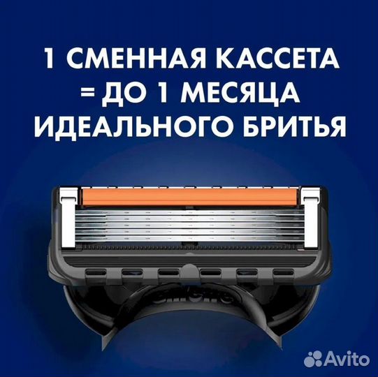 Gillette Fusion ProGlide сменные кассетыдля мужско