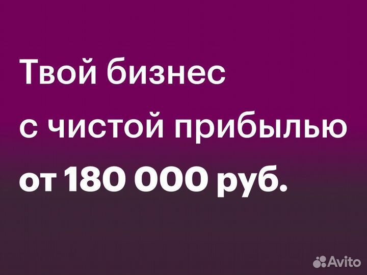 Франшиза зоомагазина