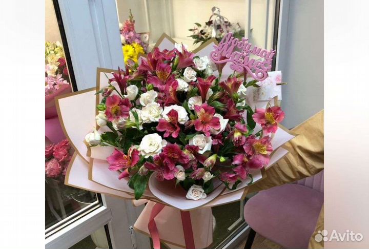 Цветы, доставка