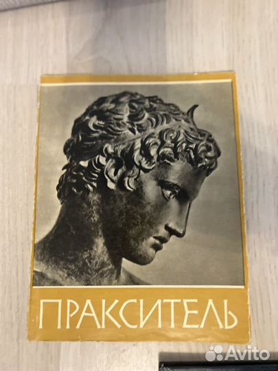Книги про искусство