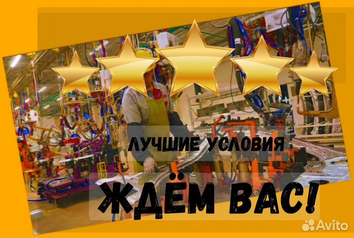 Стропальщик вахта Еженедельные выплаты Жилье /Пита
