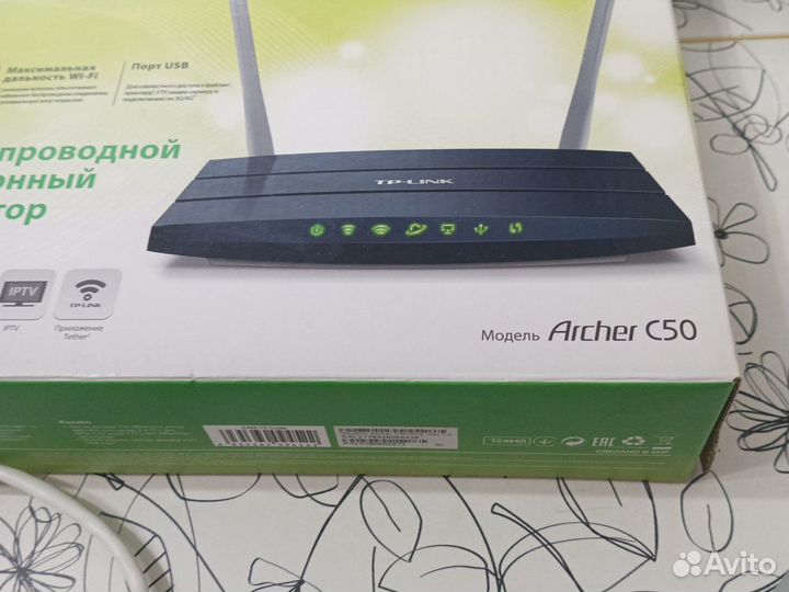 Wifi роутер Archer C50